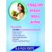 AB PLEX FORTE  200ml